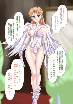 Interspecies Sexual Behaviour Of Leona Dragon Quest Dai No Daibouken Roku Hentai